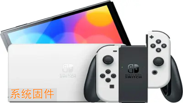Switch Firmware 最新固件+20.2.0 - 纯粹玩家-最新汉化主机游戏分享|switch游戏免费下载|掌机汉化游戏分享-纯粹玩家-最新汉化主机游戏分享|switch游戏免费下载|掌机汉化游戏分享