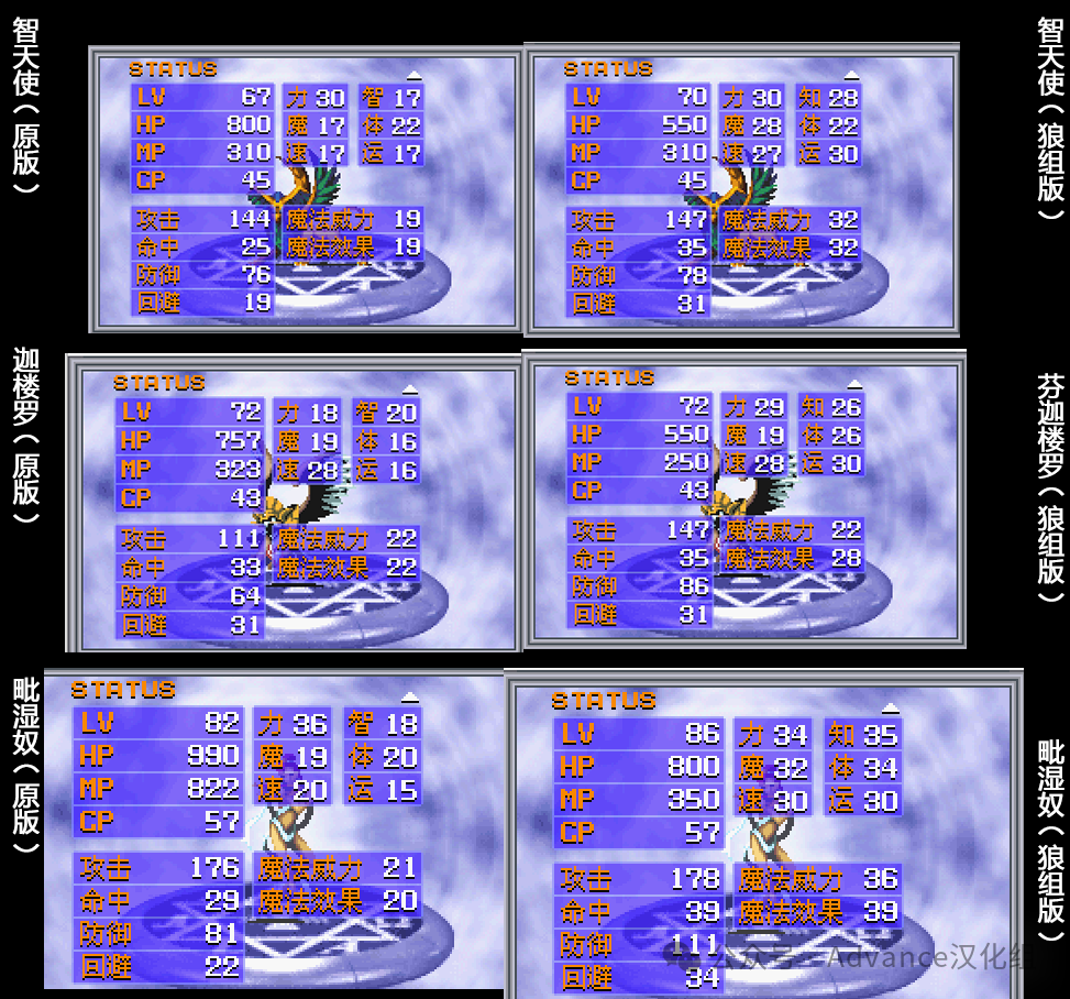 图片[5]-GBA 《真女神转生1》 2025完全汉化 v1.1修正版+发布文+全影像馆物品存档 - 纯粹玩家-最新汉化主机游戏分享|switch游戏免费下载|掌机汉化游戏分享-纯粹玩家-最新汉化主机游戏分享|switch游戏免费下载|掌机汉化游戏分享