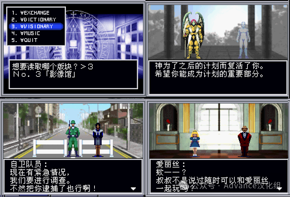 图片[2]-GBA 《真女神转生1》 2025完全汉化 v1.1修正版+发布文+全影像馆物品存档 - 纯粹玩家-最新汉化主机游戏分享|switch游戏免费下载|掌机汉化游戏分享-纯粹玩家-最新汉化主机游戏分享|switch游戏免费下载|掌机汉化游戏分享