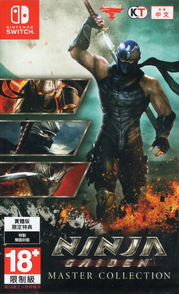 【Switch】忍者龙剑传 大师合集|Ninja Gaiden: Master Collection - 纯粹玩家-最新汉化主机游戏分享|switch游戏免费下载|掌机汉化游戏分享-纯粹玩家-最新汉化主机游戏分享|switch游戏免费下载|掌机汉化游戏分享