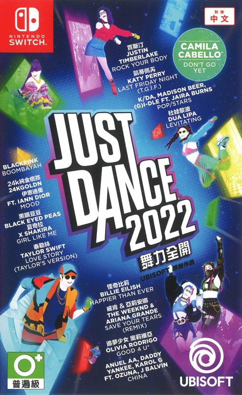 【Switch】舞力全开|JUST DANCE LEGACY|800首歌曲大合集|中文-纯粹玩家-最新汉化主机游戏分享|switch游戏免费下载|掌机汉化游戏分享