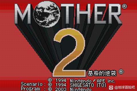 GBA游戏《地球冒险2》2025年汉化更新完全汉化版 - 纯粹玩家-最新汉化主机游戏分享|switch游戏免费下载|掌机汉化游戏分享-纯粹玩家-最新汉化主机游戏分享|switch游戏免费下载|掌机汉化游戏分享
