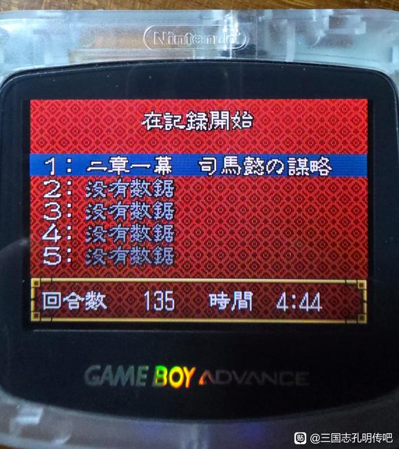 图片[3]-GBA汉化游戏《三国志孔明传》2025年完全汉化版 - 纯粹玩家-最新汉化主机游戏分享|switch游戏免费下载|掌机汉化游戏分享-纯粹玩家-最新汉化主机游戏分享|switch游戏免费下载|掌机汉化游戏分享