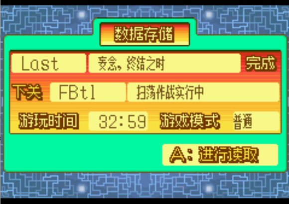 图片[2]-2023年GBA汉化游戏《SD高达G世代ADVANCE》 - 纯粹玩家-最新汉化主机游戏分享|switch游戏免费下载|掌机汉化游戏分享-纯粹玩家-最新汉化主机游戏分享|switch游戏免费下载|掌机汉化游戏分享