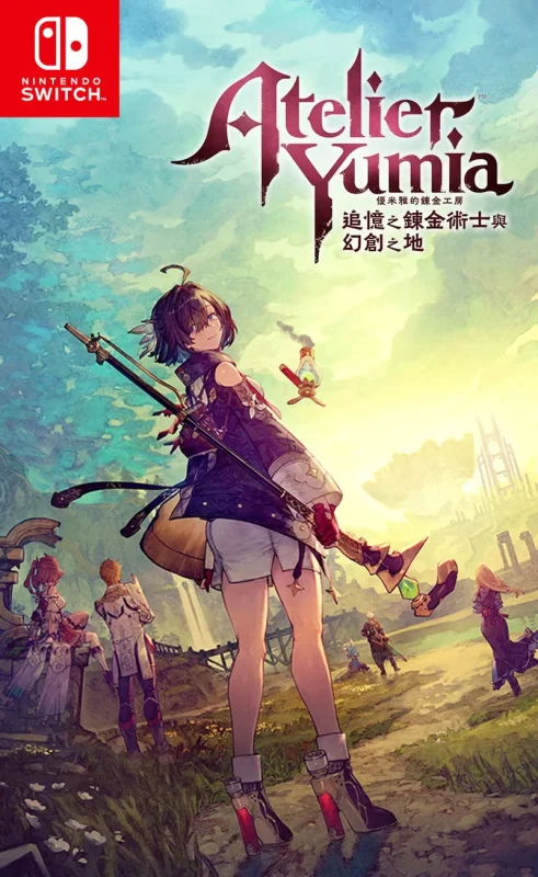 【Switch】优米雅的炼金工房 追忆之炼金术士与幻创之地-v1.0.2-15dlc-中文-纯粹玩家-最新汉化主机游戏分享|switch游戏免费下载|掌机汉化游戏分享