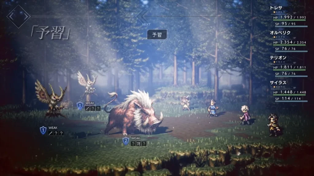 图片[6]-【Switch】八方旅人1（歧路旅人1）-中文 - 纯粹玩家-最新汉化主机游戏分享|switch游戏免费下载|掌机汉化游戏分享-纯粹玩家-最新汉化主机游戏分享|switch游戏免费下载|掌机汉化游戏分享