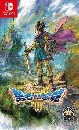 【Switch】勇者斗恶龙3：HD-2D重制版-v1.0.1-3dlc|官方中文 - 纯粹玩家-最新汉化主机游戏分享|switch游戏免费下载|掌机汉化游戏分享-纯粹玩家-最新汉化主机游戏分享|switch游戏免费下载|掌机汉化游戏分享