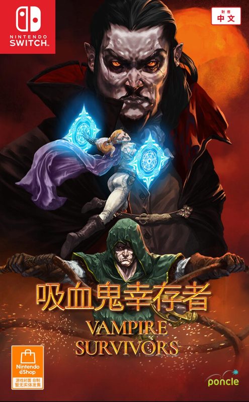 【Switch】吸血鬼幸存者Vampire Survivors-v1.13.103-6dlc-官方中文-纯粹玩家-最新汉化主机游戏分享|switch游戏免费下载|掌机汉化游戏分享