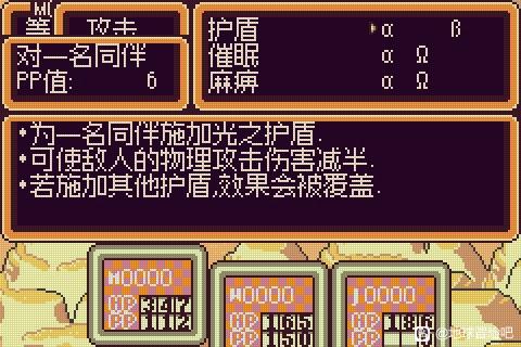 图片[5]-GBA游戏《地球冒险2》2025年汉化更新完全汉化版 - 纯粹玩家-最新汉化主机游戏分享|switch游戏免费下载|掌机汉化游戏分享-纯粹玩家-最新汉化主机游戏分享|switch游戏免费下载|掌机汉化游戏分享