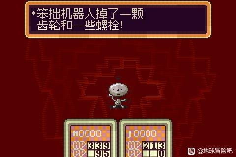 图片[2]-GBA游戏《地球冒险2》2025年汉化更新完全汉化版 - 纯粹玩家-最新汉化主机游戏分享|switch游戏免费下载|掌机汉化游戏分享-纯粹玩家-最新汉化主机游戏分享|switch游戏免费下载|掌机汉化游戏分享