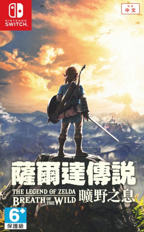 【Switch】塞尔达传说-旷野之息-v1.6.0+2dlc-中文-纯粹玩家-最新汉化主机游戏分享|switch游戏免费下载|掌机汉化游戏分享