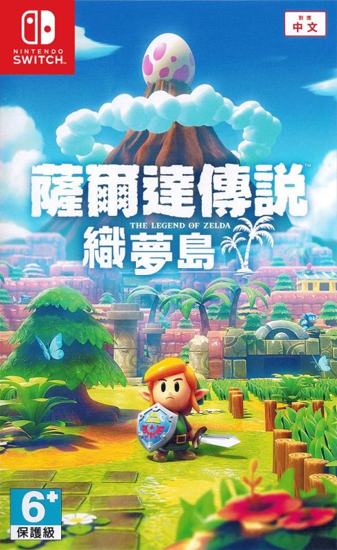switch 塞尔达传说：织梦岛|官方中文-附去模糊mod-纯粹玩家-最新汉化主机游戏分享|switch游戏免费下载|掌机汉化游戏分享