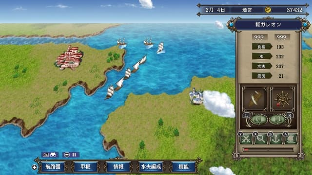 图片[4]-【SWITCH】大航海时代4:威力加強版/官方中文v1.0.2 - 纯粹玩家-最新汉化主机游戏分享|switch游戏免费下载|掌机汉化游戏分享-纯粹玩家-最新汉化主机游戏分享|switch游戏免费下载|掌机汉化游戏分享