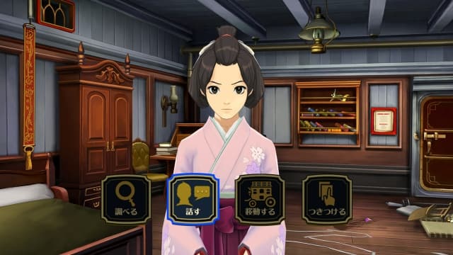 图片[2]-【SWITCH】大逆转裁判 编年史/汉化整合版 - 纯粹玩家-最新汉化主机游戏分享|switch游戏免费下载|掌机汉化游戏分享-纯粹玩家-最新汉化主机游戏分享|switch游戏免费下载|掌机汉化游戏分享