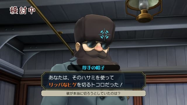 图片[3]-【SWITCH】大逆转裁判 编年史/汉化整合版 - 纯粹玩家-最新汉化主机游戏分享|switch游戏免费下载|掌机汉化游戏分享-纯粹玩家-最新汉化主机游戏分享|switch游戏免费下载|掌机汉化游戏分享
