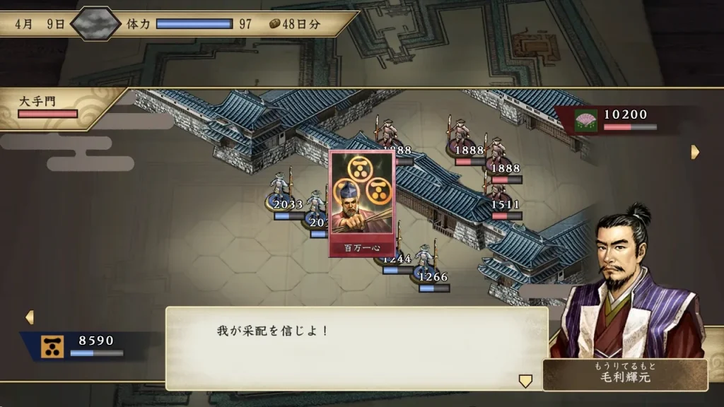 图片[3]-【Switch】太阁立志传5 DX-v1.1.3-1dlc-官方中文 - 纯粹玩家-最新汉化主机游戏分享|switch游戏免费下载|掌机汉化游戏分享-纯粹玩家-最新汉化主机游戏分享|switch游戏免费下载|掌机汉化游戏分享