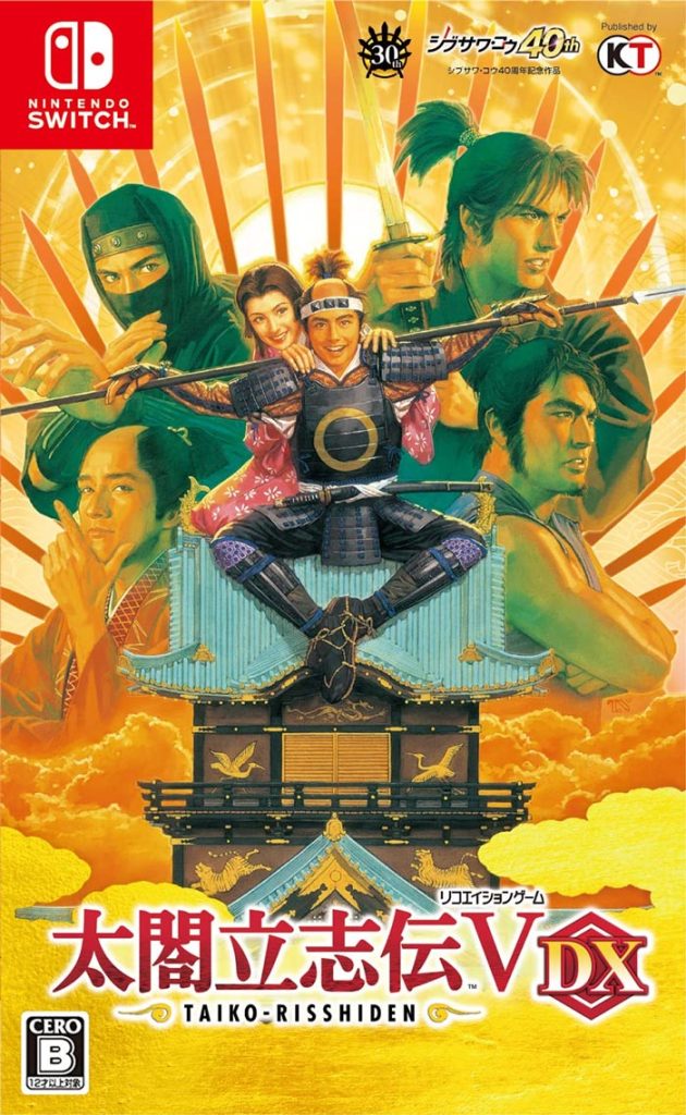 【Switch】太阁立志传5 DX-v1.1.3-1dlc-官方中文 - 纯粹玩家-最新汉化主机游戏分享|switch游戏免费下载|掌机汉化游戏分享-纯粹玩家-最新汉化主机游戏分享|switch游戏免费下载|掌机汉化游戏分享