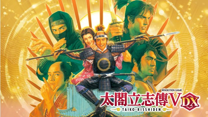 图片[5]-【Switch】太阁立志传5 DX-v1.1.3-1dlc-官方中文 - 纯粹玩家-最新汉化主机游戏分享|switch游戏免费下载|掌机汉化游戏分享-纯粹玩家-最新汉化主机游戏分享|switch游戏免费下载|掌机汉化游戏分享