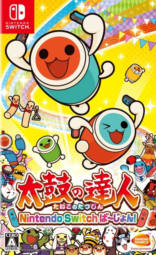 【Switch】太鼓达人|1804歌曲合集直装版|官方中文 - 纯粹玩家-最新汉化主机游戏分享|switch游戏免费下载|掌机汉化游戏分享-纯粹玩家-最新汉化主机游戏分享|switch游戏免费下载|掌机汉化游戏分享