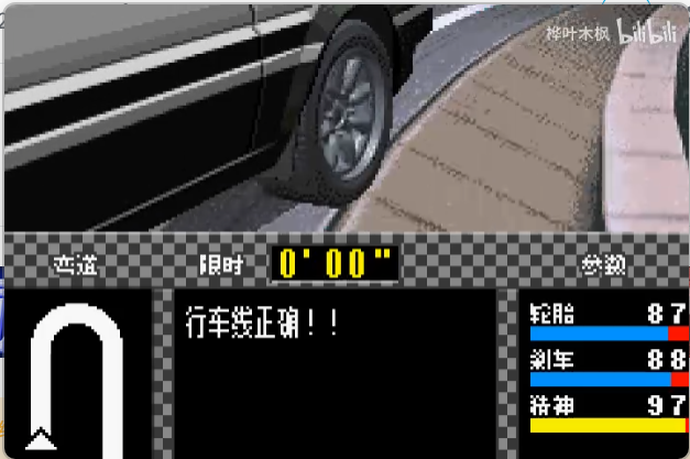 图片[5]-GBA《头文字D-另一个故事》 2025年最新汉化 - 纯粹玩家-最新汉化主机游戏分享|switch游戏免费下载|掌机汉化游戏分享-纯粹玩家-最新汉化主机游戏分享|switch游戏免费下载|掌机汉化游戏分享