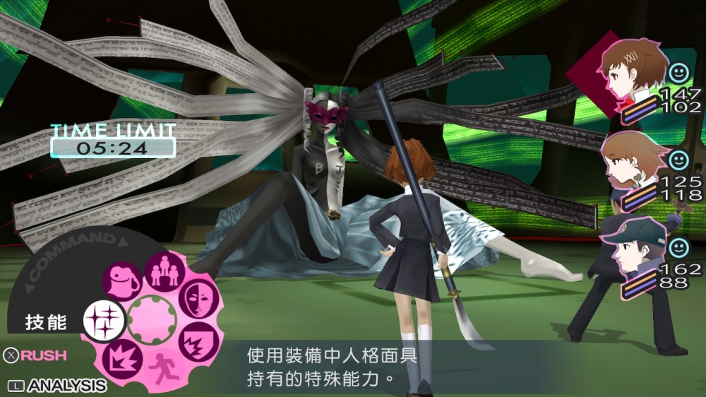 图片[3]-【Switch】女神异闻录3 携带版-v1.0.0-中文 - 纯粹玩家-最新汉化主机游戏分享|switch游戏免费下载|掌机汉化游戏分享-纯粹玩家-最新汉化主机游戏分享|switch游戏免费下载|掌机汉化游戏分享