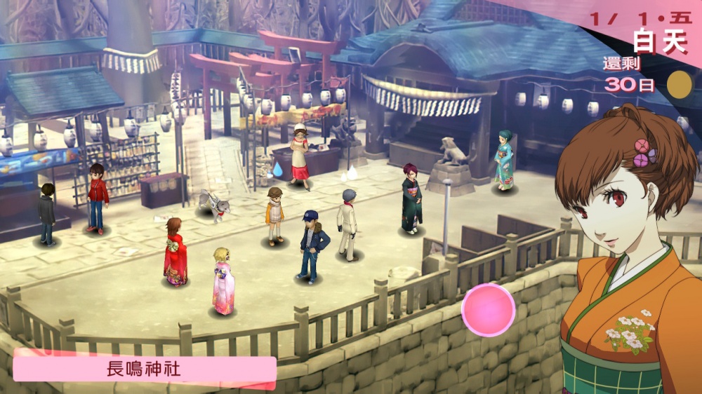 图片[4]-【Switch】女神异闻录3 携带版-v1.0.0-中文 - 纯粹玩家-最新汉化主机游戏分享|switch游戏免费下载|掌机汉化游戏分享-纯粹玩家-最新汉化主机游戏分享|switch游戏免费下载|掌机汉化游戏分享