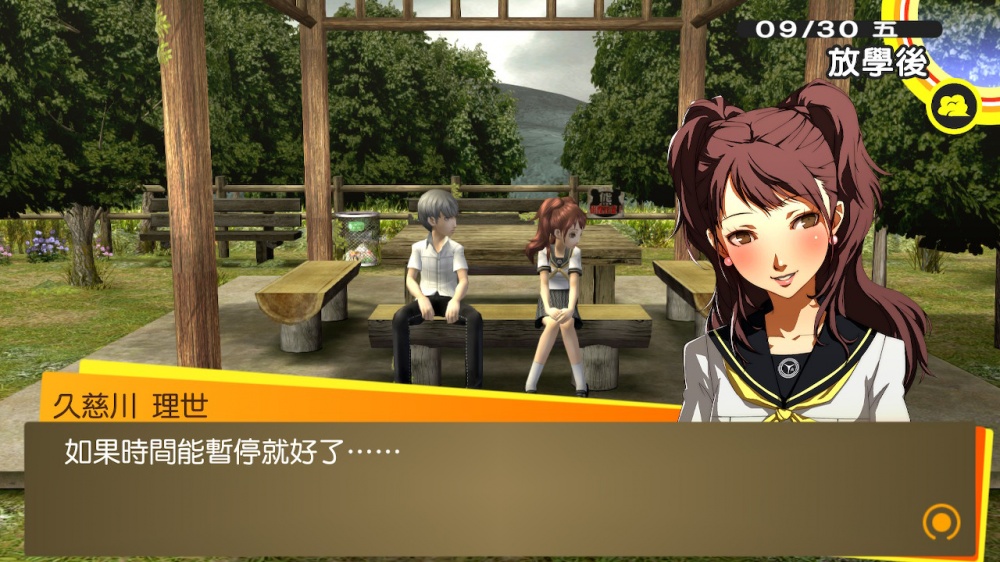图片[2]-【Switch】女神异闻录4黄金版v1.0.1-中文 - 纯粹玩家-最新汉化主机游戏分享|switch游戏免费下载|掌机汉化游戏分享-纯粹玩家-最新汉化主机游戏分享|switch游戏免费下载|掌机汉化游戏分享