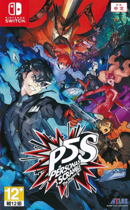 【Switch】女神异闻录5 乱战：魅影攻手-v1.0.1-中文-纯粹玩家-最新汉化主机游戏分享|switch游戏免费下载|掌机汉化游戏分享