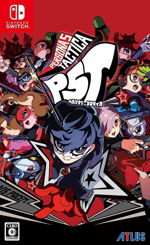 【Switch】女神异闻录5 战略版|官方中文 - 纯粹玩家-最新汉化主机游戏分享|switch游戏免费下载|掌机汉化游戏分享-纯粹玩家-最新汉化主机游戏分享|switch游戏免费下载|掌机汉化游戏分享