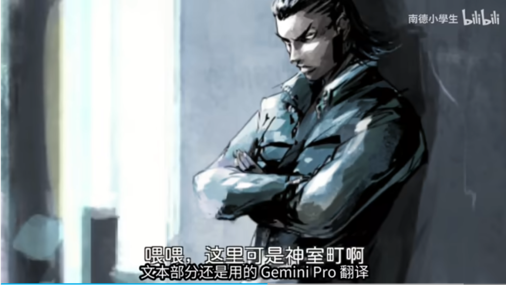 图片[4]-PSP 黑豹 如龙新章 汉化正式版V3 - 纯粹玩家-最新汉化主机游戏分享|switch游戏免费下载|掌机汉化游戏分享-纯粹玩家-最新汉化主机游戏分享|switch游戏免费下载|掌机汉化游戏分享