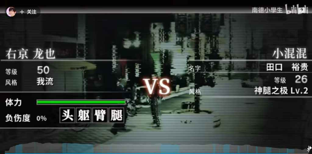 图片[5]-PSP 黑豹 如龙新章 汉化正式版V3 - 纯粹玩家-最新汉化主机游戏分享|switch游戏免费下载|掌机汉化游戏分享-纯粹玩家-最新汉化主机游戏分享|switch游戏免费下载|掌机汉化游戏分享
