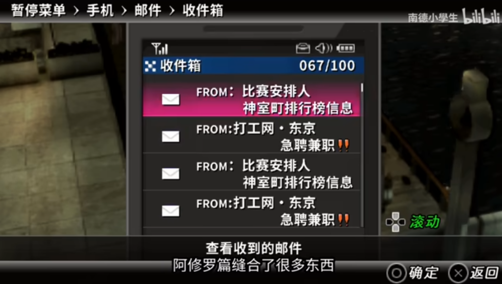 图片[5]-psp 黑豹2 如龙 阿修罗篇 2025年汉化正式版V3.2 - 纯粹玩家-最新汉化主机游戏分享|switch游戏免费下载|掌机汉化游戏分享-纯粹玩家-最新汉化主机游戏分享|switch游戏免费下载|掌机汉化游戏分享