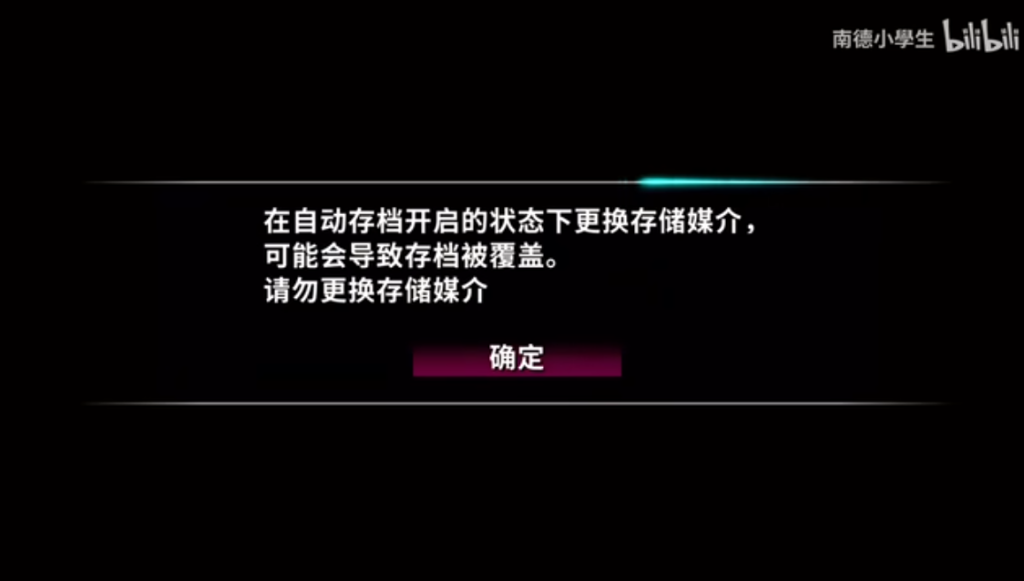 图片[3]-psp 黑豹2 如龙 阿修罗篇 2025年汉化正式版V3.2 - 纯粹玩家-最新汉化主机游戏分享|switch游戏免费下载|掌机汉化游戏分享-纯粹玩家-最新汉化主机游戏分享|switch游戏免费下载|掌机汉化游戏分享