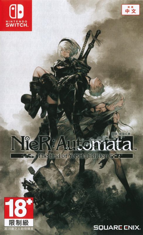 【SWITCH】尼尔 机械纪元(自动人形)-中文-纯粹玩家-最新汉化主机游戏分享|switch游戏免费下载|掌机汉化游戏分享