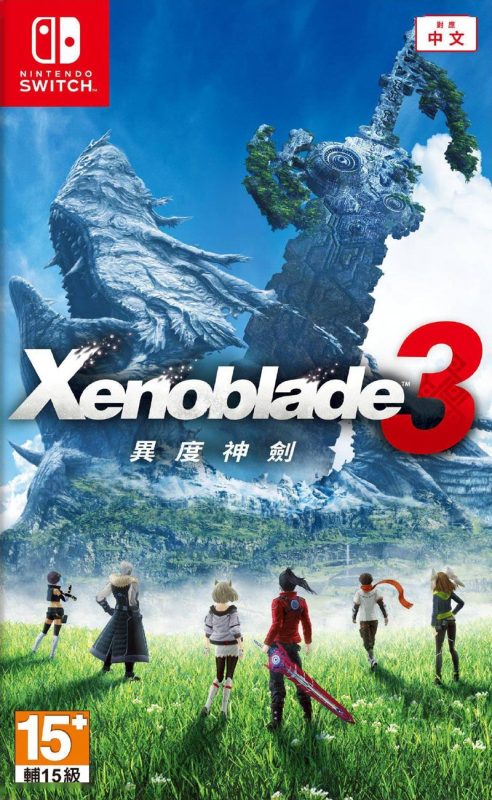 【Switch】异度之刃3|官方中文|本体+2.2.1+4DLC-纯粹玩家-最新汉化主机游戏分享|switch游戏免费下载|掌机汉化游戏分享