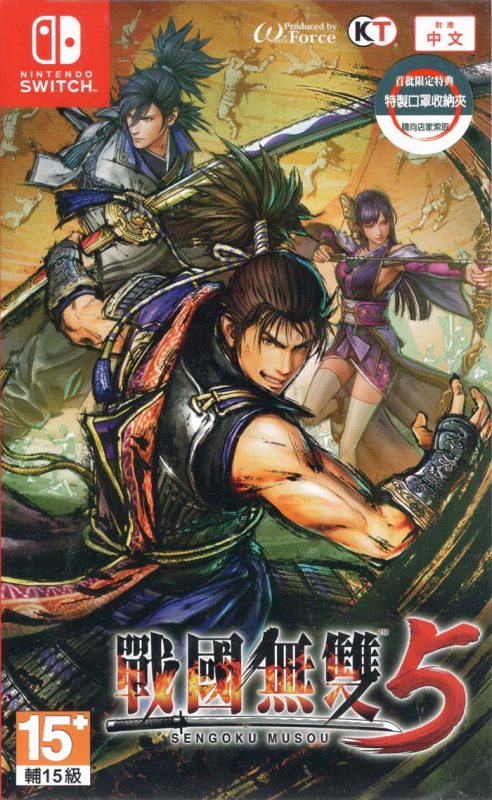 【Switch】战国无双5/中文/本体+1.0.3升补+28DLC整合版-纯粹玩家-最新汉化主机游戏分享|switch游戏免费下载|掌机汉化游戏分享