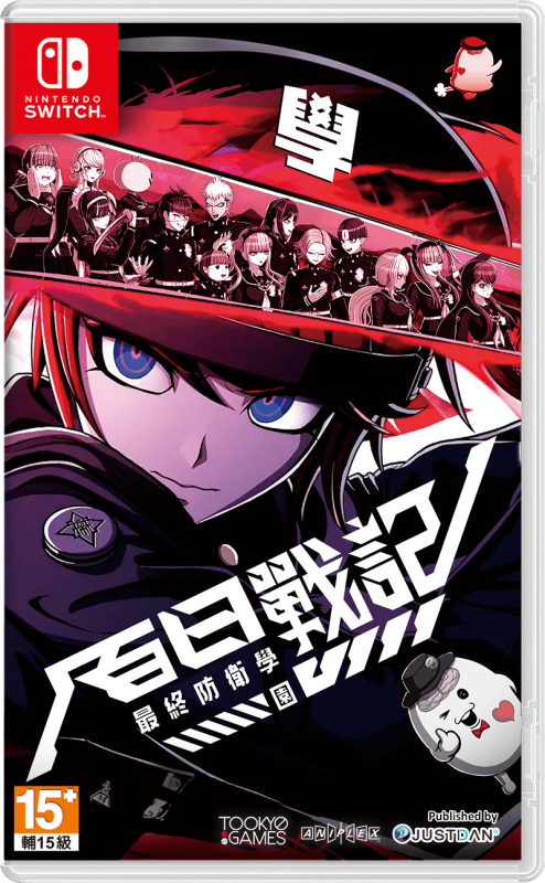 switch 百日战纪-最终防卫学园-v1.0.6|官方中文-纯粹玩家-最新汉化主机游戏分享|switch游戏免费下载|掌机汉化游戏分享