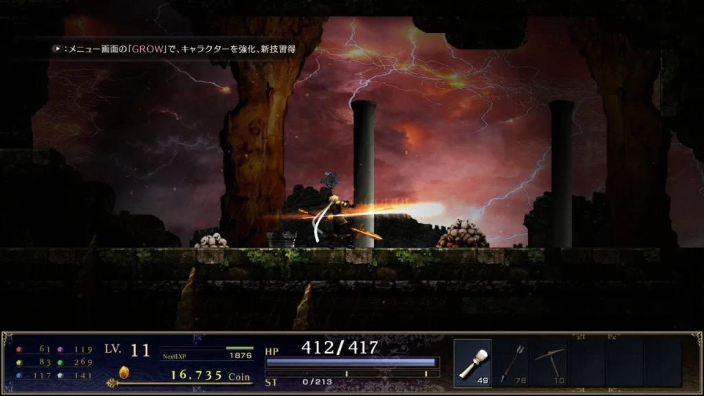 图片[4]-【Switch】神之天平|官方中文|v1.0.5+DLC外传：幻雾之洞窟 - 纯粹玩家-最新汉化主机游戏分享|switch游戏免费下载|掌机汉化游戏分享-纯粹玩家-最新汉化主机游戏分享|switch游戏免费下载|掌机汉化游戏分享