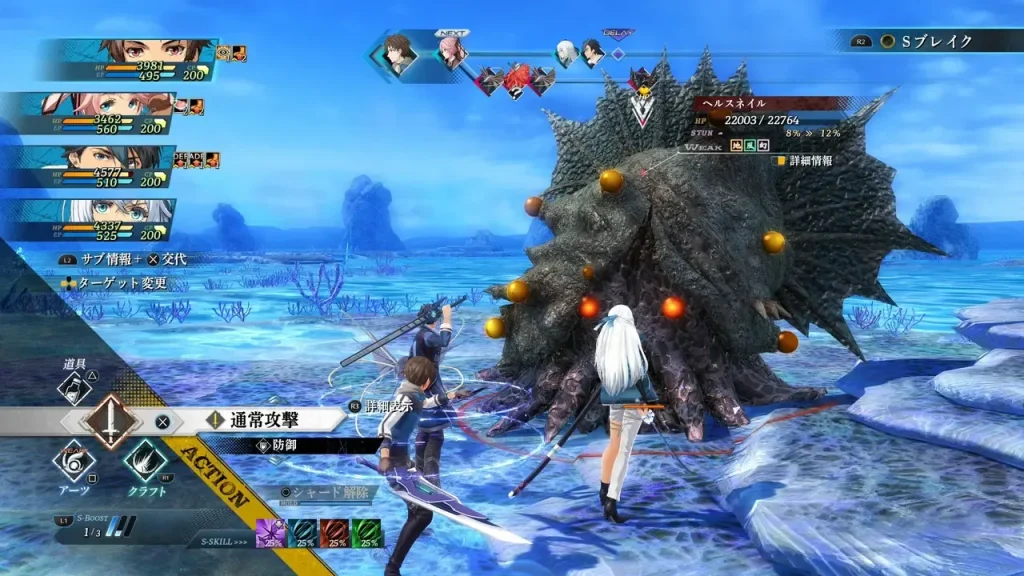 图片[4]-【Switch】英雄传说：黎之轨迹2绯红原罪-v1.0.1-85dlc|官方中文 - 纯粹玩家-最新汉化主机游戏分享|switch游戏免费下载|掌机汉化游戏分享-纯粹玩家-最新汉化主机游戏分享|switch游戏免费下载|掌机汉化游戏分享