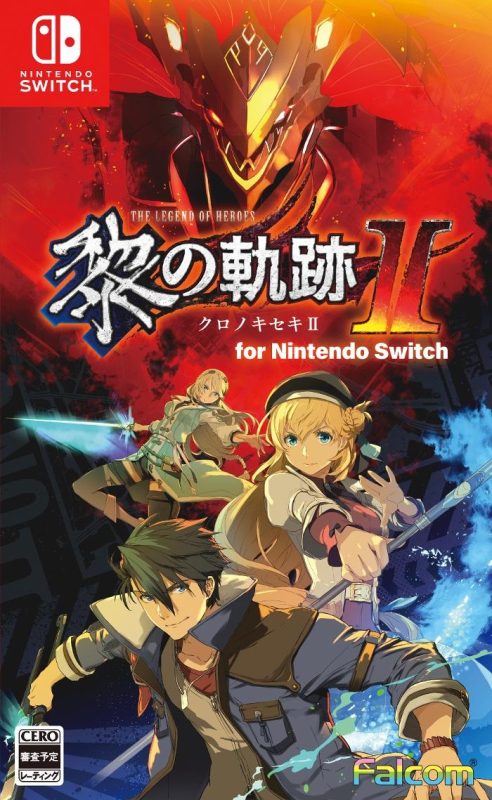 【Switch】英雄传说：黎之轨迹2绯红原罪-v1.0.1-85dlc|官方中文-纯粹玩家-最新汉化主机游戏分享|switch游戏免费下载|掌机汉化游戏分享