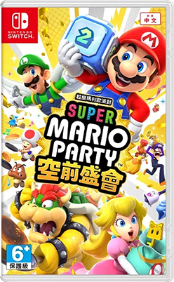 【SWITCH】超级马力欧派对 空前盛会|官方中文 - 纯粹玩家-最新汉化主机游戏分享|switch游戏免费下载|掌机汉化游戏分享-纯粹玩家-最新汉化主机游戏分享|switch游戏免费下载|掌机汉化游戏分享