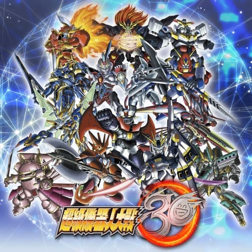 超级机器人大战30终极版v1.3.4-17|官方中文|带DLC - 纯粹玩家-最新汉化主机游戏分享|switch游戏免费下载|掌机汉化游戏分享-纯粹玩家-最新汉化主机游戏分享|switch游戏免费下载|掌机汉化游戏分享