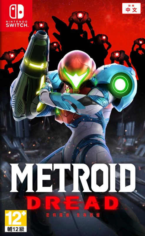 【SWITCH】银河战士 l 密特罗德 生存恐惧-v2.1.0|官中-纯粹玩家-最新汉化主机游戏分享|switch游戏免费下载|掌机汉化游戏分享