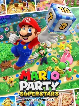 图片[1]-【SWITCH】马里奥派对 超级巨星|中文 - 纯粹玩家-最新汉化主机游戏分享|switch游戏免费下载|掌机汉化游戏分享-纯粹玩家-最新汉化主机游戏分享|switch游戏免费下载|掌机汉化游戏分享