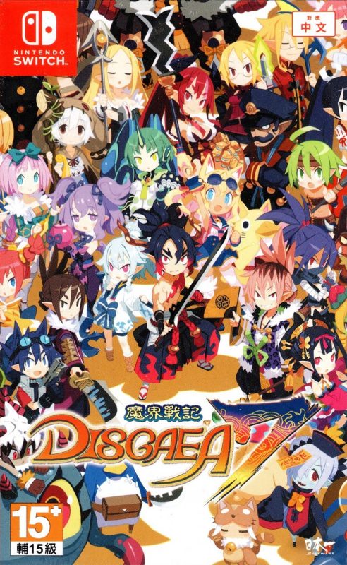 【SWITCH】魔界战记7|港版中文|v1.3.0-18dlc-纯粹玩家-最新汉化主机游戏分享|switch游戏免费下载|掌机汉化游戏分享