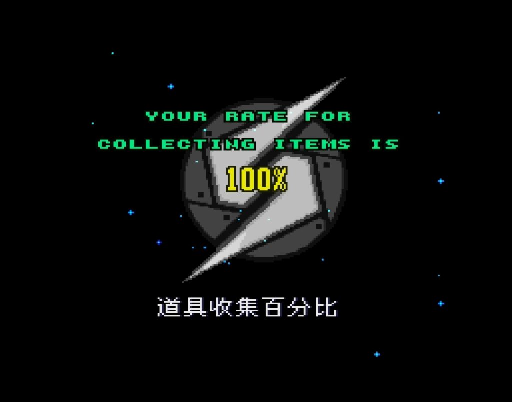 图片[4]-SFC超级银河战士[1.0繁简汉化]｜2025.7.30发布 - 纯粹玩家-最新汉化主机游戏分享|switch游戏免费下载|掌机汉化游戏分享-纯粹玩家-最新汉化主机游戏分享|switch游戏免费下载|掌机汉化游戏分享