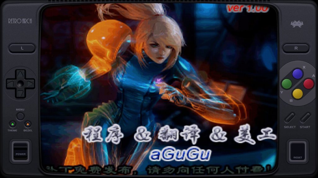 图片[3]-SFC超级银河战士[1.0繁简汉化]｜2025.7.30发布 - 纯粹玩家-最新汉化主机游戏分享|switch游戏免费下载|掌机汉化游戏分享-纯粹玩家-最新汉化主机游戏分享|switch游戏免费下载|掌机汉化游戏分享