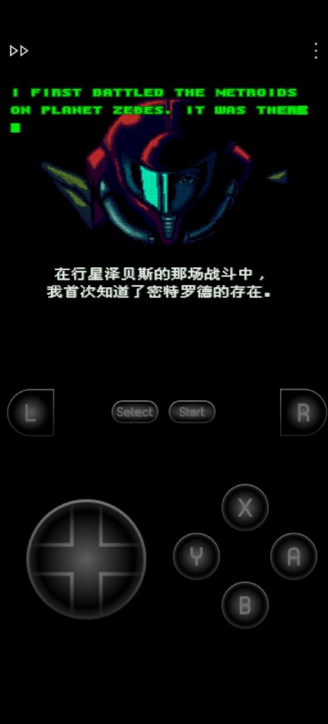 图片[5]-SFC超级银河战士[1.0繁简汉化]｜2025.7.30发布 - 纯粹玩家-最新汉化主机游戏分享|switch游戏免费下载|掌机汉化游戏分享-纯粹玩家-最新汉化主机游戏分享|switch游戏免费下载|掌机汉化游戏分享