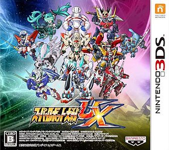 《超级机器人大战UX》全文本全图片汉化完整版 更新v1.1版本 - 纯粹玩家-最新汉化主机游戏分享|switch游戏免费下载|掌机汉化游戏分享-纯粹玩家-最新汉化主机游戏分享|switch游戏免费下载|掌机汉化游戏分享
