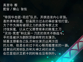 图片[4]-3ds|交叉领域计划简体中文版（双版汉化） - 纯粹玩家-最新汉化主机游戏分享|switch游戏免费下载|掌机汉化游戏分享-纯粹玩家-最新汉化主机游戏分享|switch游戏免费下载|掌机汉化游戏分享